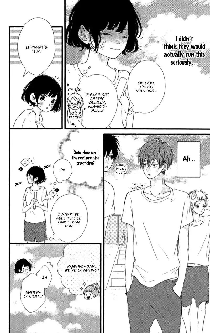 Honey (MEGURO Amu) Chapter 12 31